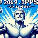 【206.9pips獲得！】FX自動売買ツール(EA)チームが見せた勇姿