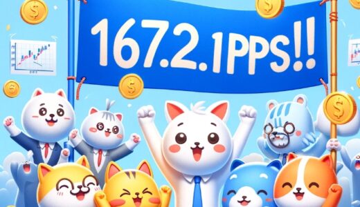 【167.2pips獲得！】FX自動売買ツール（EA）チームの輝かしい一歩