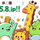 【15.8pips獲得！】FX自動売買ツール（EA）チーム