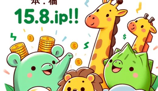 【15.8pips獲得！】FX自動売買ツール（EA）チーム