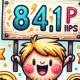 【84.1pips獲得！】FX自動売買ツール（EA）チーム：Assye亜種が73.2pipsを稼ぐ活躍