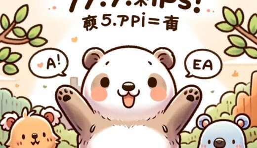 【75.7pipsの損失！】FX自動売買ツール（EA）チーム：アノマリーマスターが34.4pipsを失う