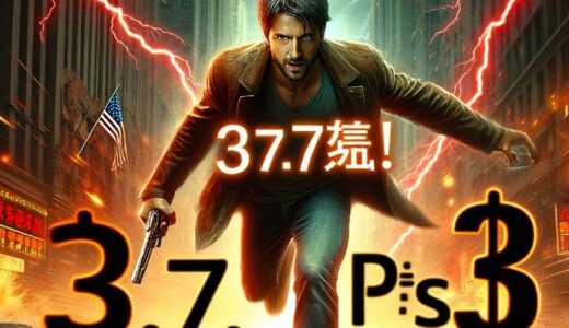 《週報》【33.7pipsの損失！】FX自動売買ツール（EA）チーム：PerfectOrder_GBPJPYが154.1pipsを失う