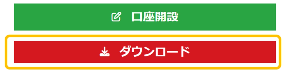 MT4のインストールとデモ口座開設の手順（XM編）