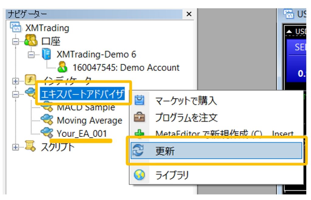 MT4に新しいEAを設置する手順