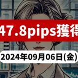 【247.8pips獲得！】FX自動売買ツールEAチーム：Triple Scalperが291.3pipsを稼ぐ