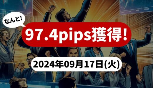 【97.4pips獲得！】FX自動売買ツールEAチーム：GOLD_TREE_CY5が43.0pipsを稼ぐ