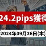 【324.2pips獲得！】FX自動売買ツールEAチーム：Triple Scalperが192.2pipsを稼ぐ