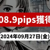 【308.9pips獲得！】FX自動売買ツールEAチーム：London Fix Strategyが219.6pipsを稼ぐ