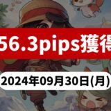 【256.3pips獲得！】FX自動売買ツールEAチーム：トレンドマイスターGBPJPYが71.8pipsを稼ぐ