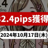 【32.4pips獲得！】FX自動売買ツールEAチーム：Triple Scalperが156.1pipsを稼ぐ