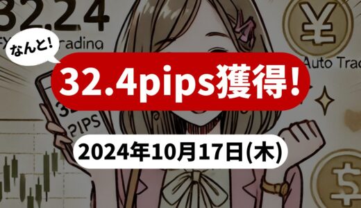 【32.4pips獲得！】FX自動売買ツールEAチーム：Triple Scalperが156.1pipsを稼ぐ