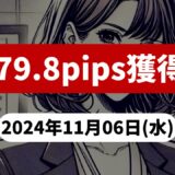 【479.8pips獲得！】FX自動売買ツールEAチーム：Triple Scalperが411.1pipsを獲得！